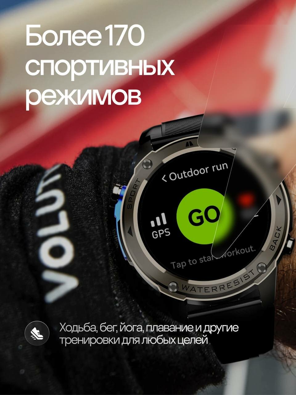 Смарт часы NOVEX — фото 1