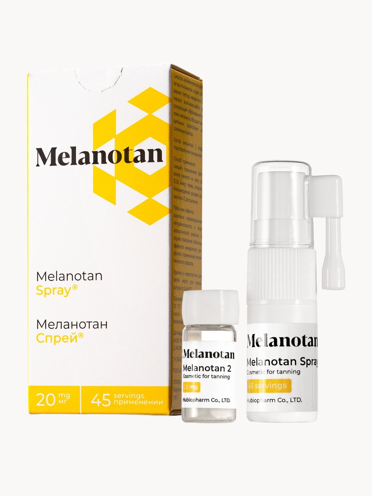 Спрей для загара Меланотан 2шт/ активатор загара spray Melanotan 2шт.