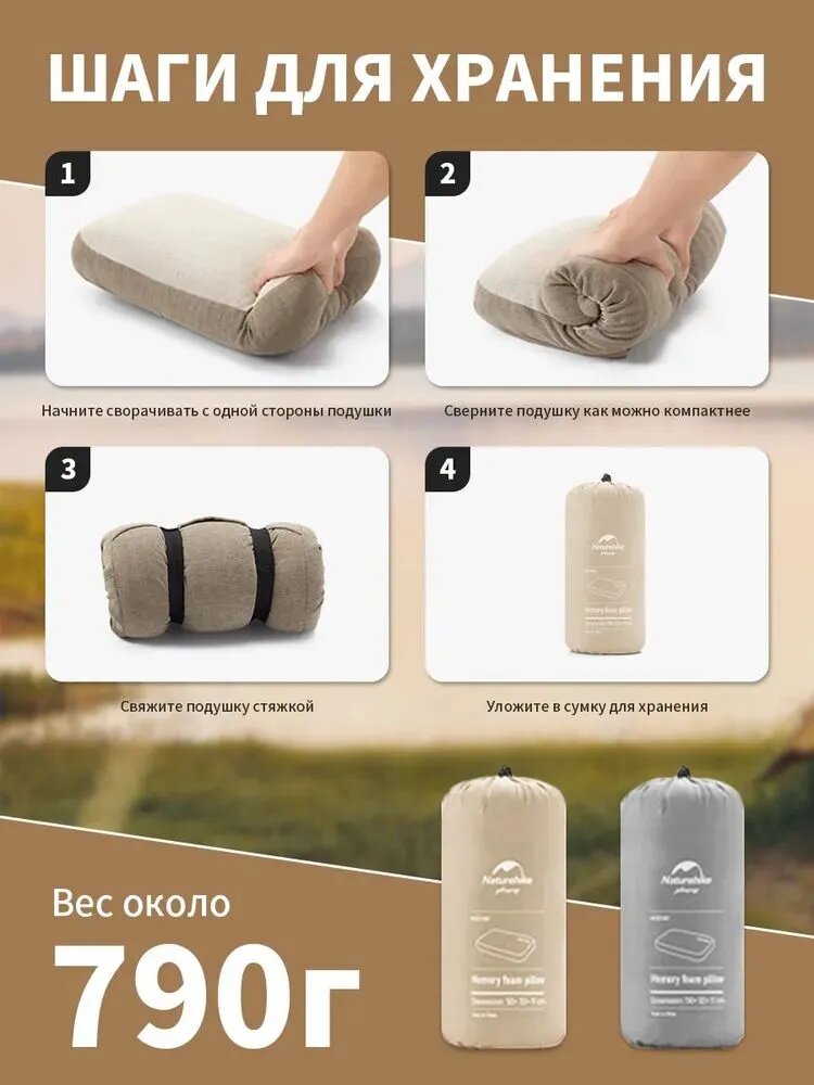 Naturehike туристический Подушка 32x50 см 2 шт пена visco memory Мягкая жесткость с эффектом памяти