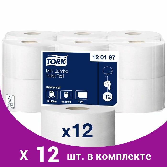 Туалетная бумага для диспенсера Tork в мини рулонах (T2) (12 шт)