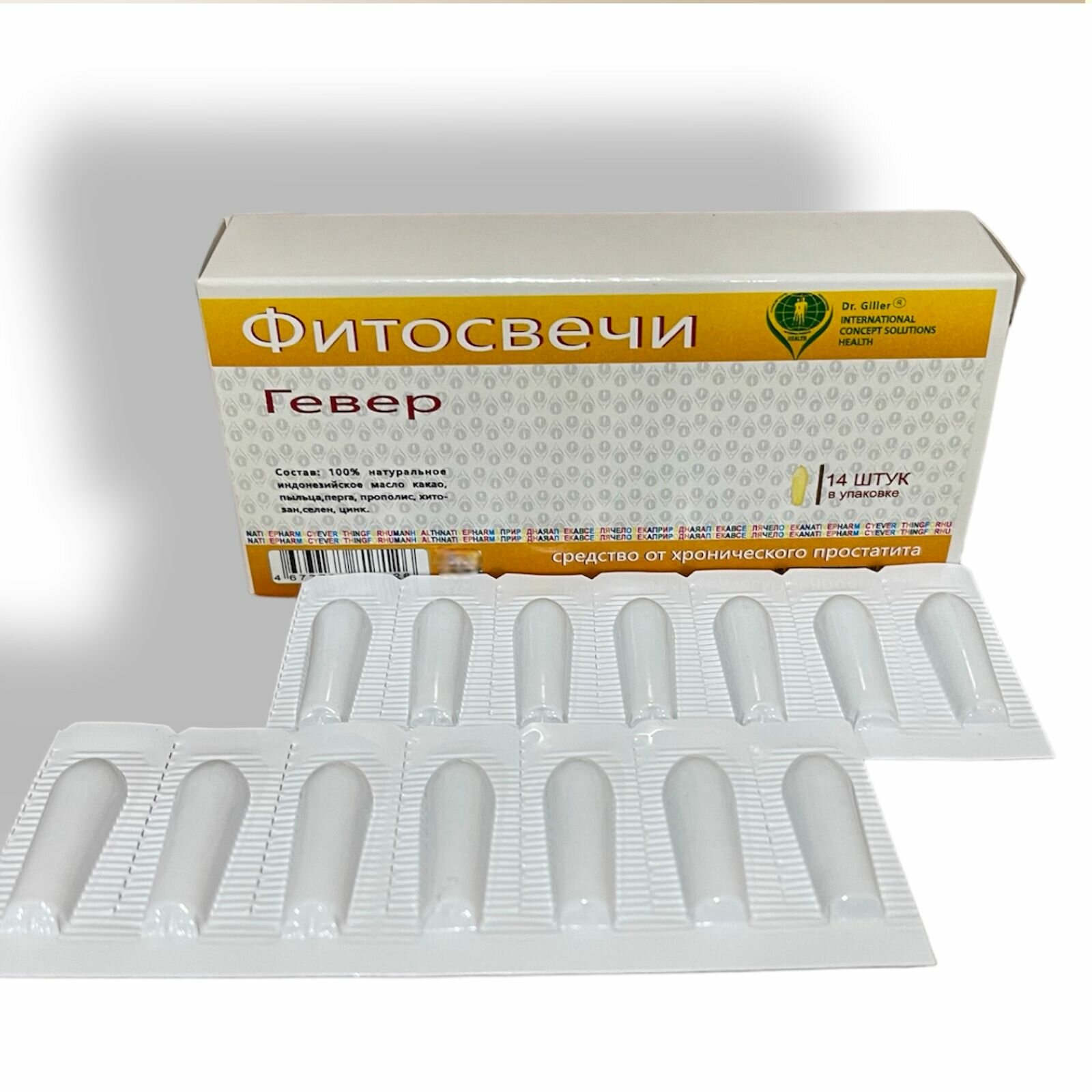 Dr Giller кремкарандаш от хронического простатита Гевер 14 суппозиториев в блистере