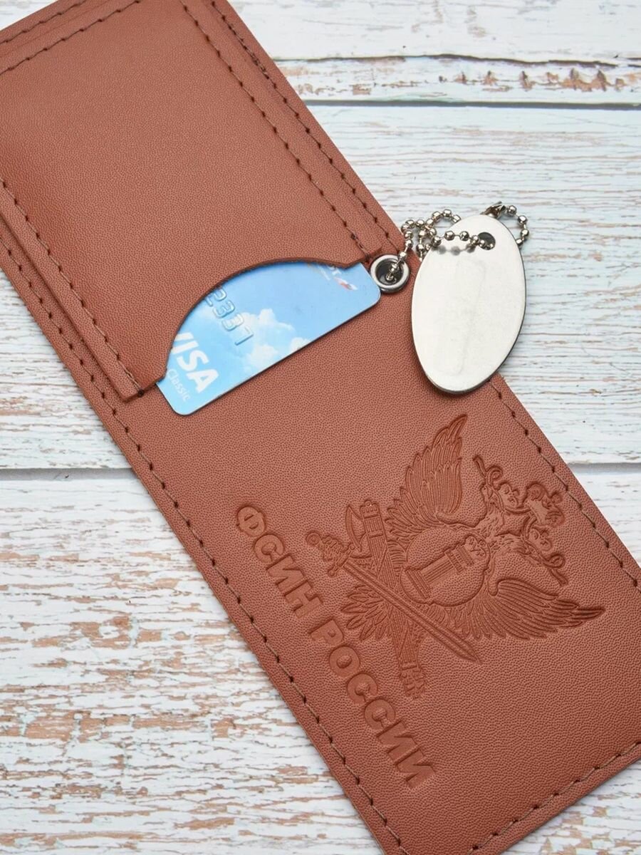 Обложка для удостоверения