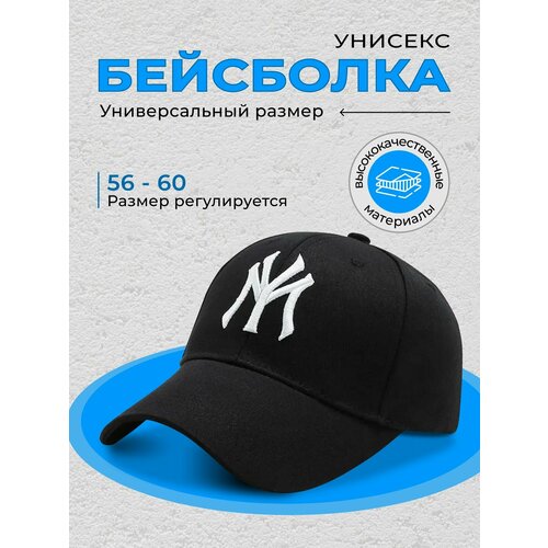 фото Бейсболка a-store для женщин, размер универсальный, белый, черный