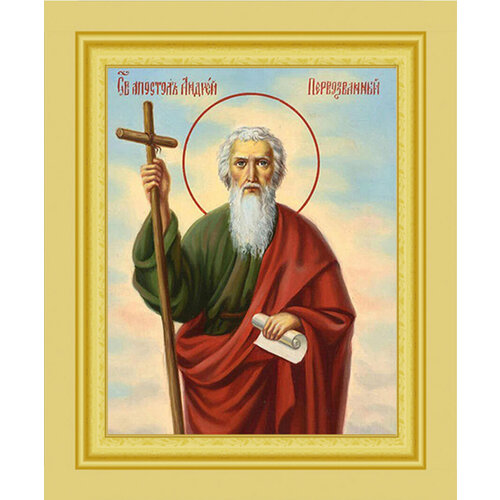 Алмазная мозаика на подрамнике 20х30 см Икона Святой апостол Андрей Первозванный сложность 5 цветов 16 Komas 700₽