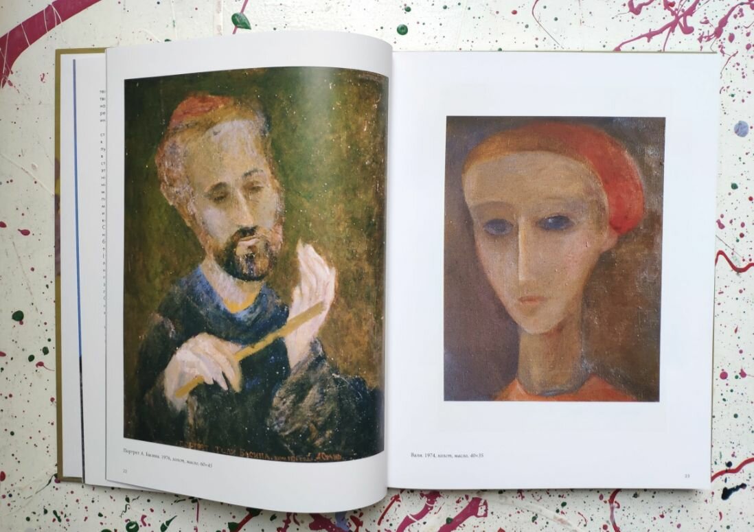 Александр Окунь — фото 1