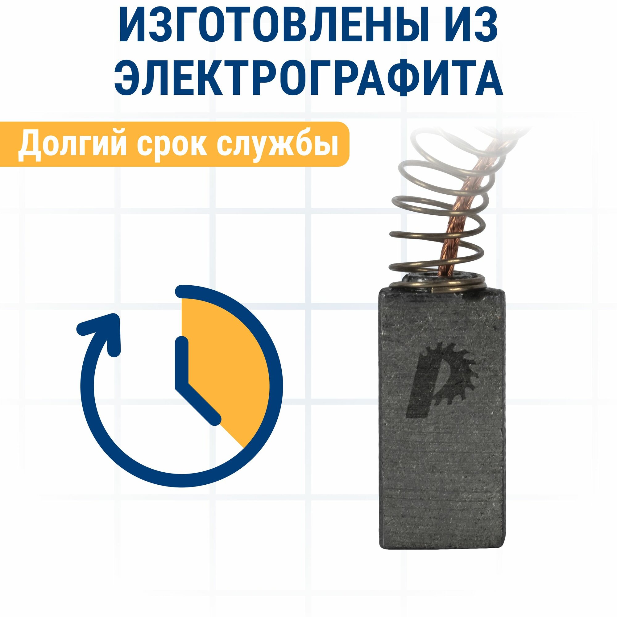 Щетки угольные/графитовые ПРАКТИКА для BOSCH (аналог 2604321905) с пружиной, 5x8x15,5 мм, автостоп, 2 шт — фото 1