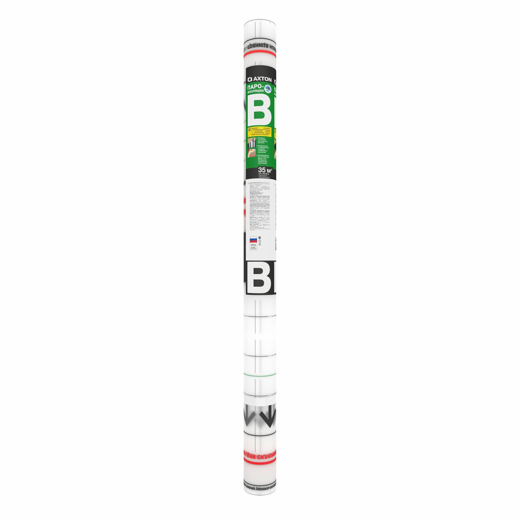 Пароизоляция Axton (b) 35 м2