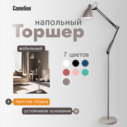Торшер Camelion KD-332, E27, мощность 40Вт, IP20, металл, серый