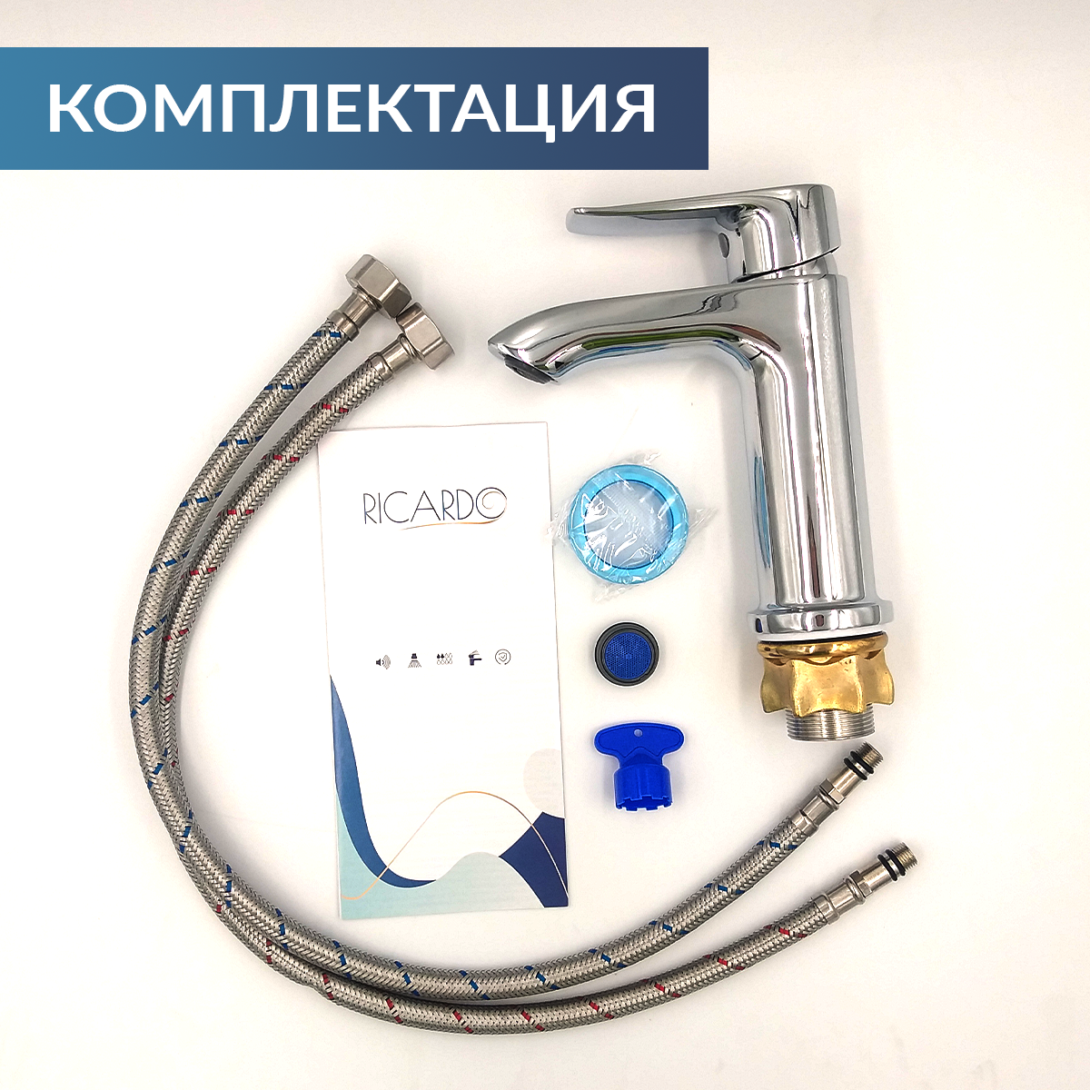 Смеситель для раковины, умывальника, кран для раковины в ванную RICARDO R1037-1, цвет: хром — фото 1