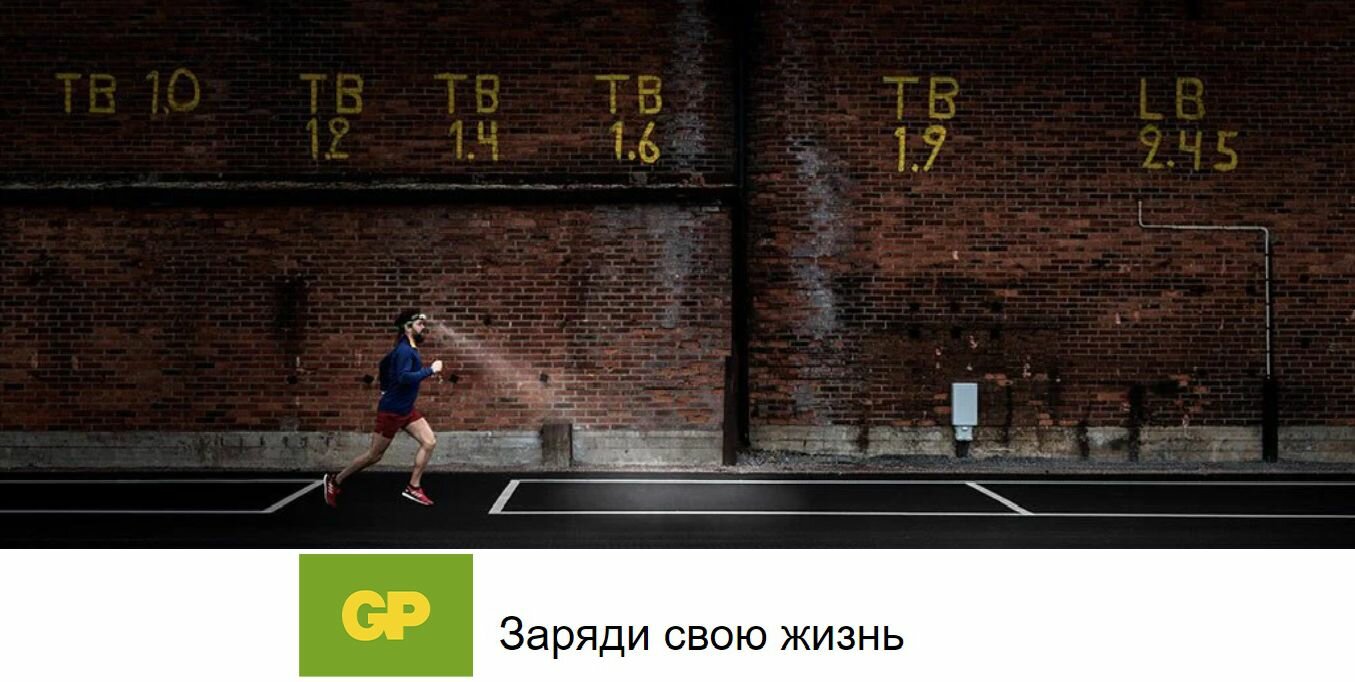 Батарейки GP "PowerPlus", AAA, 1.5V, 4шт, в блистере, для устройств, солевые — фото 1