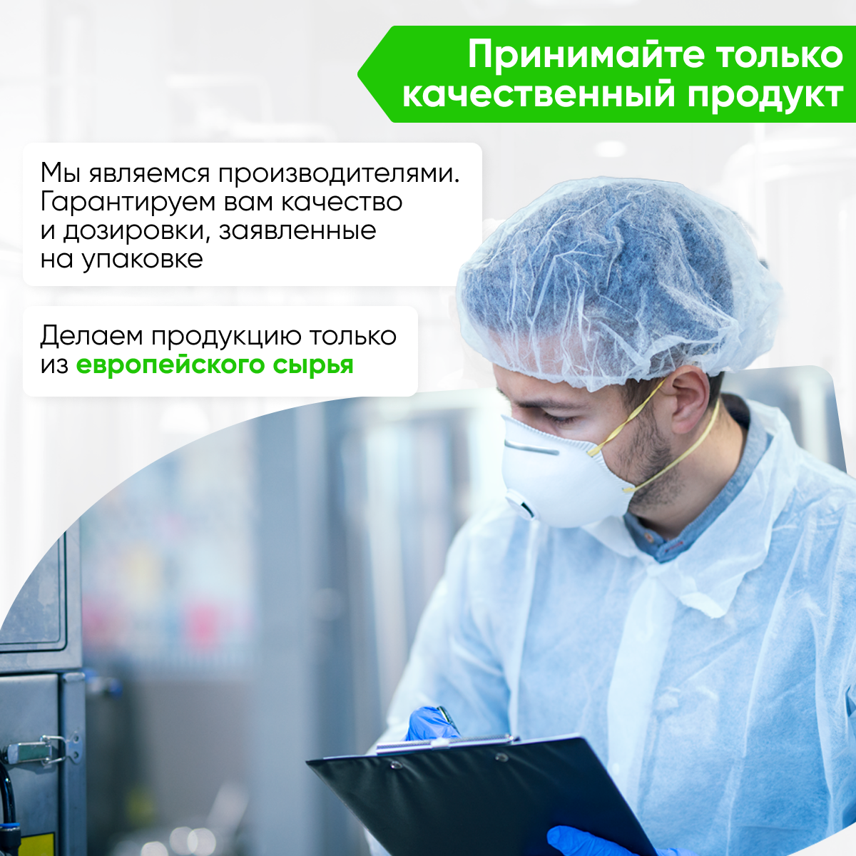 Гуарана жидкая 2SN Guarana 1000мл, яблоко киви для повышения мотивации и работоспособности, для жиросжигания — фото 1