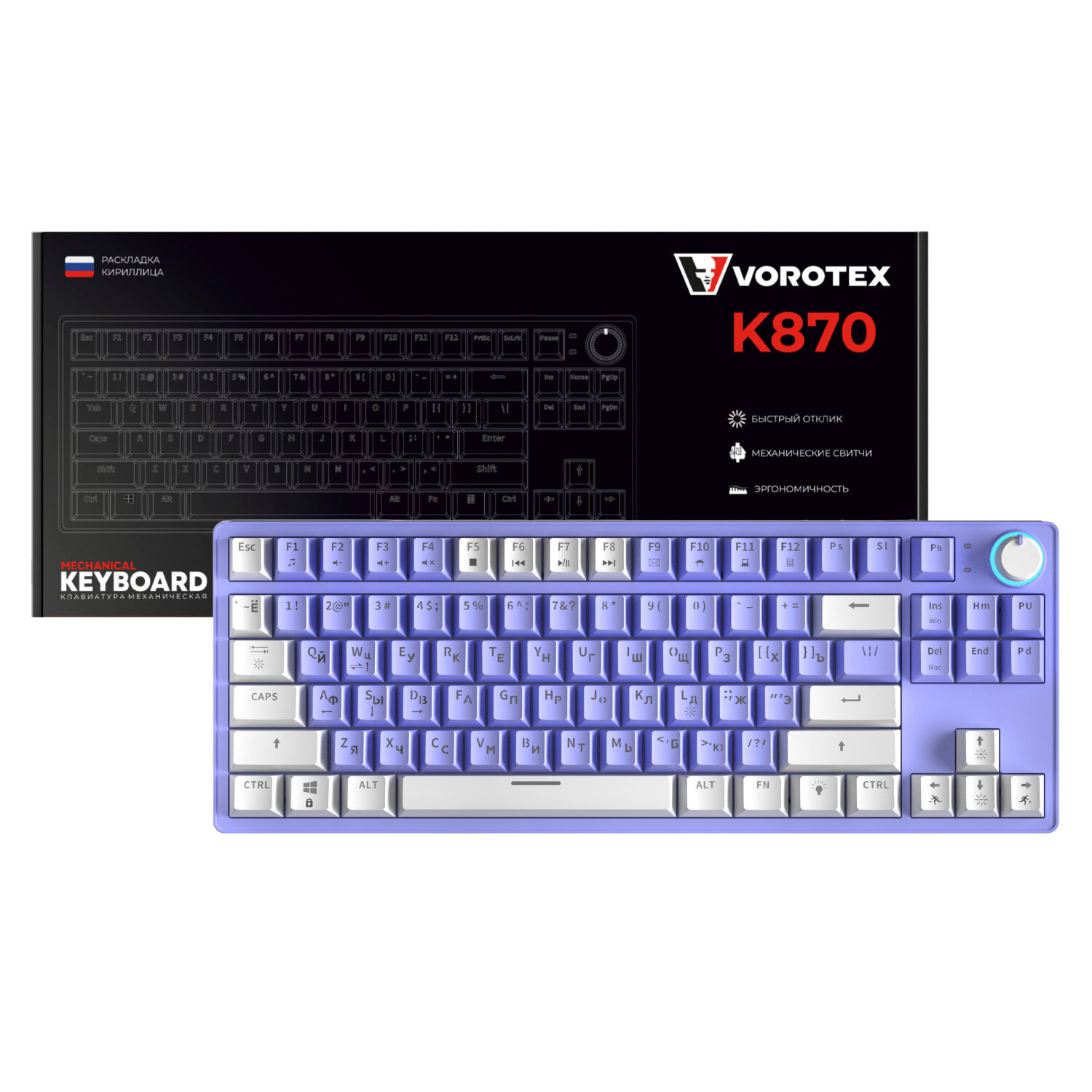 Как разобрать клавиатуру vorotex k680 Механическая клавиатура VOROTEX Vorotex_K680 купить по низкой цене: отзывы, фото