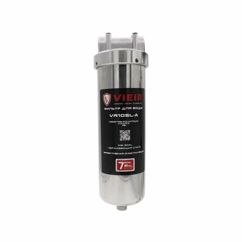 Магистральный фильтр из нержавеющей стали 50 микрон ViEiR VR10SL-A 8800₽