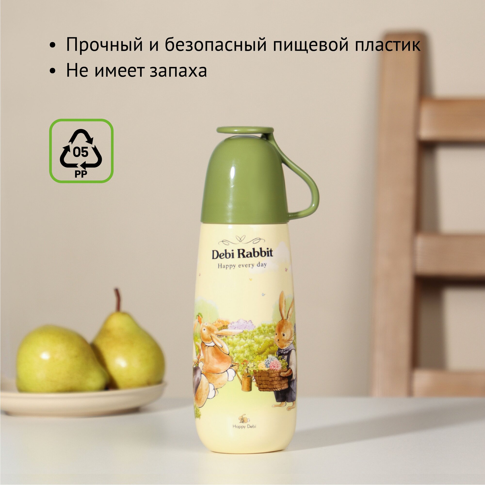 Бутылочка с кружкой для холодных напитков Зайчата, 650 мл, полипропилен — фото 1