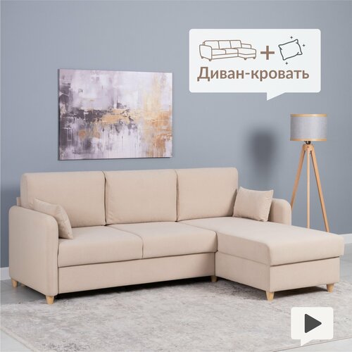 Норман Диван - кровать угловой (МП)Арт. ТД 730 Leonardo 02