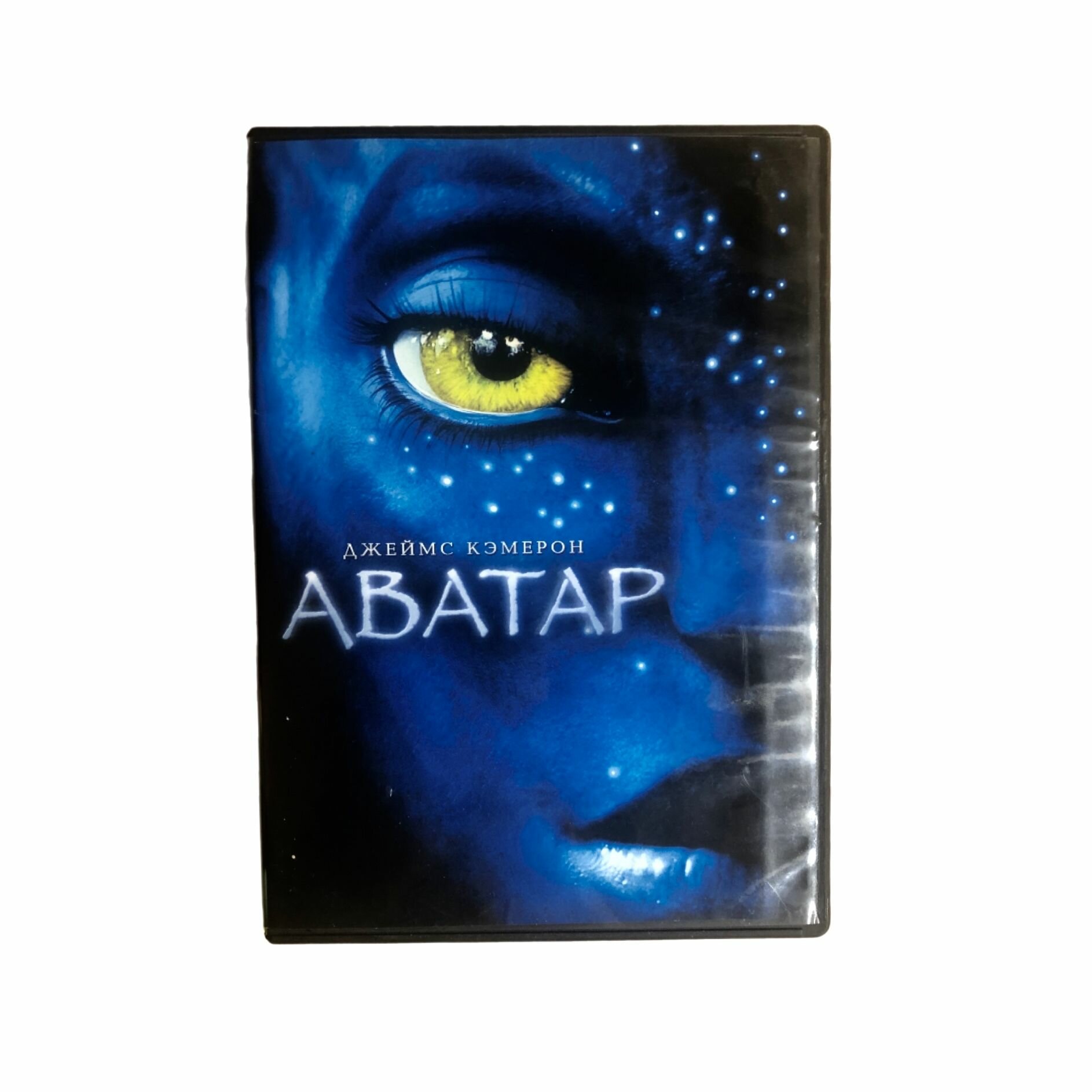 Фильм DVD Аватар (Avatar) -2009, Фантастика, Боевик, Драма, США