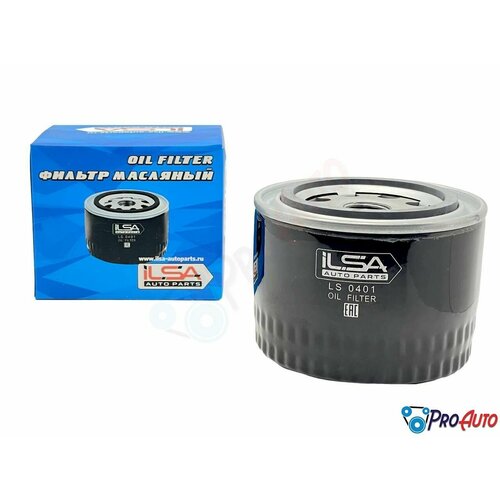 Фильтр масляный двигателя ILSA ВАЗ LADA 2108-15 2110-12 Kalina 2170 Priora 2190 Granta Largus Niva Vesta LS0401 2105-1012005 790₽