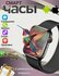 Умные часы X10 PRO Smart Watch / Смарт часы Series 10 черные / См...