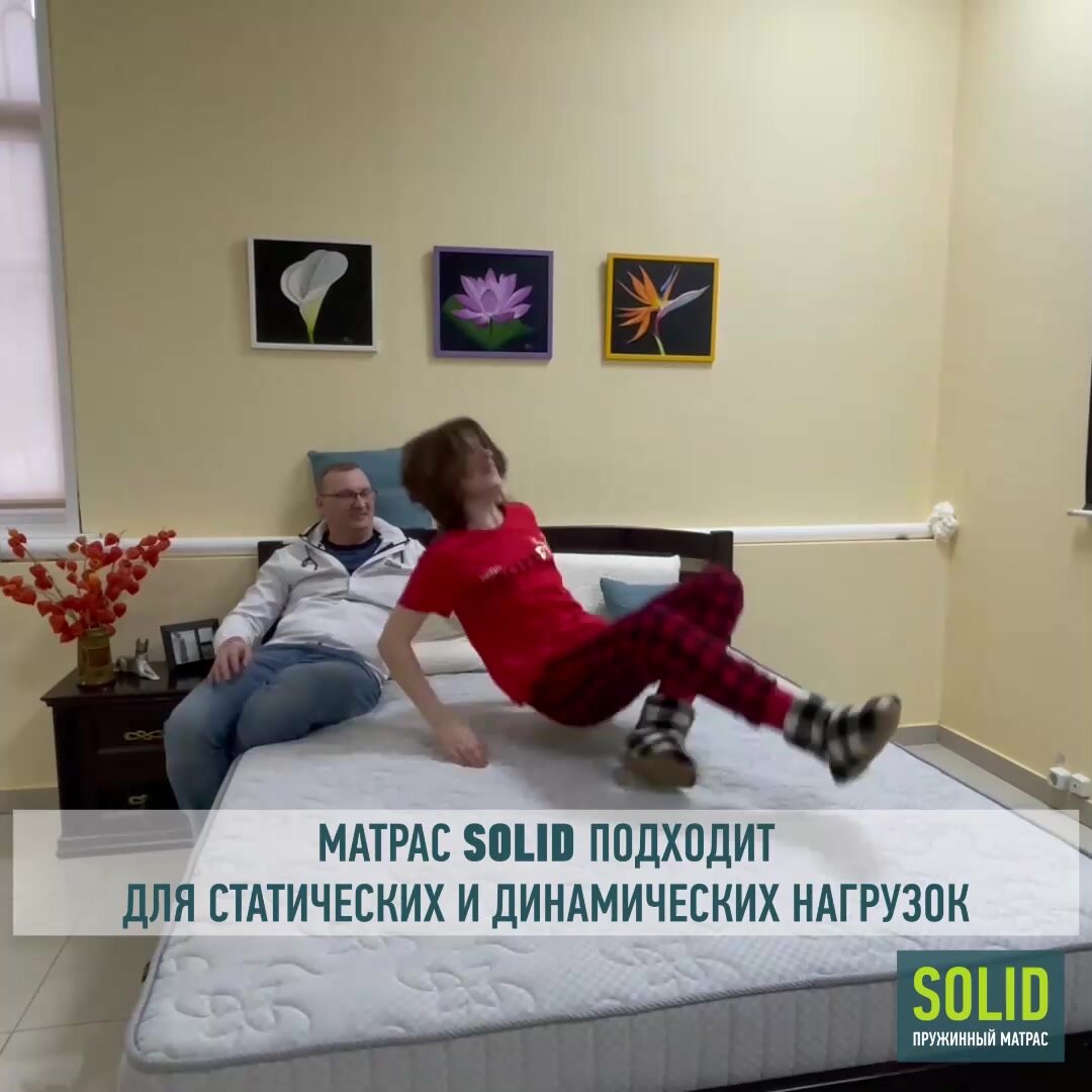Матрас Матрасбург SOLID — фото 1