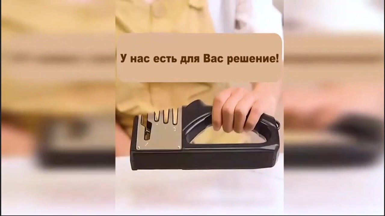 Механическая точилка " 4в1 для всех типов ножей и ножниц, точильный камень, точило. — фото 1