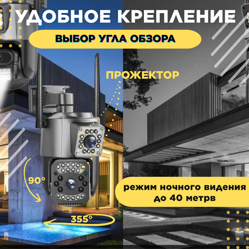 Камера видеонаблюдения уличная 4G сим-карта 10Мп поворотная с датчиком движения ночной съемки и обратной связью 6900₽