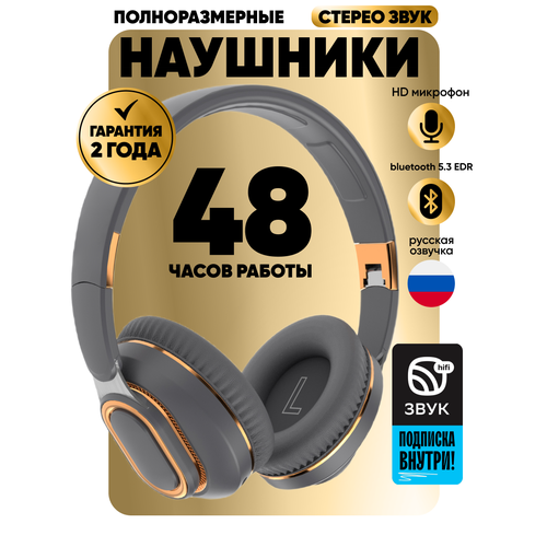 серый, желтый, золотистый