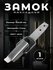 Замок накидной хром