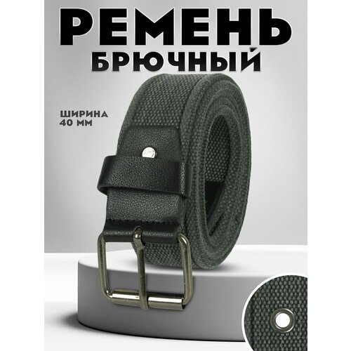 фото Ремень kamukamu для мужчин, размер 120, серый
