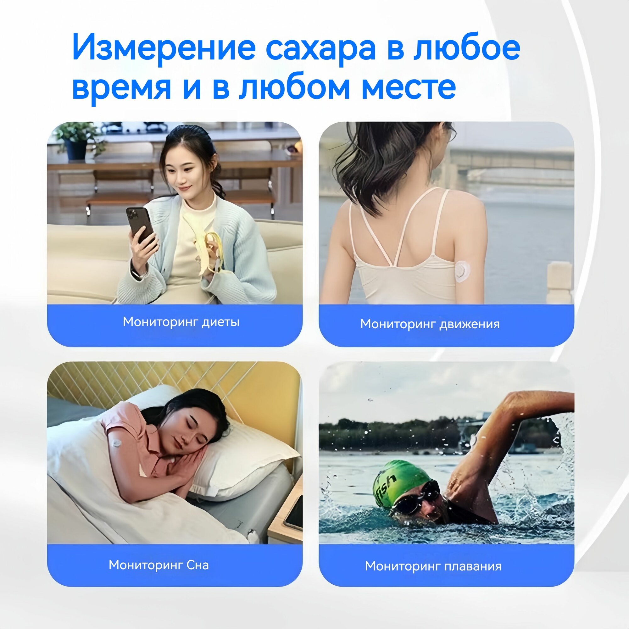 Изображение Новая улучшенная версия Датчик Ottai для мониторинга уровня глюкозы 3 ШТ.