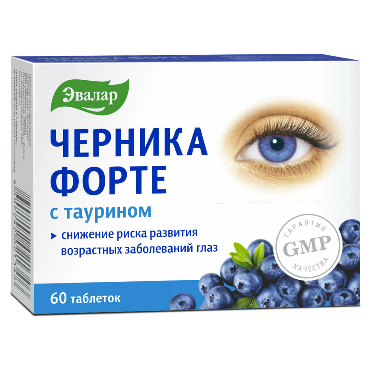 Черника форте с таурином, 60 таблеток, Эвалар