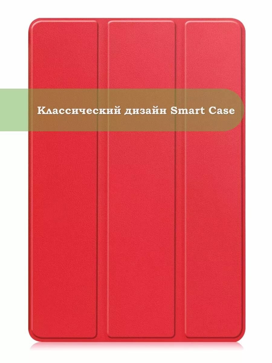 Чехол для Redmi Pad SE — фото 1