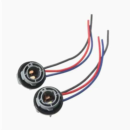 2 шт 1157 цоколь для лампы BAY15D держатель лампы P215 Вт адаптер базовый разъем для стоп-сигналов автомобильные аксессуары 2 x Socket Connector 179₽