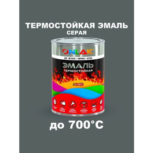 фото Термостойкая эмаль onlak 1 кг серая
