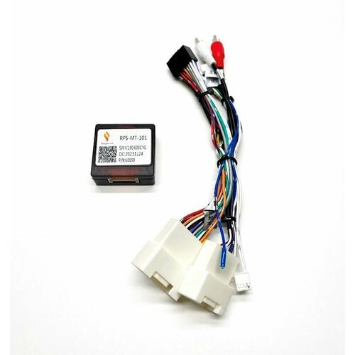 CANBUS адаптер для Рокфорда включения звукового усилителя Mitsubishi Pajero 4, Outlander XL, Citroen C-Crosser