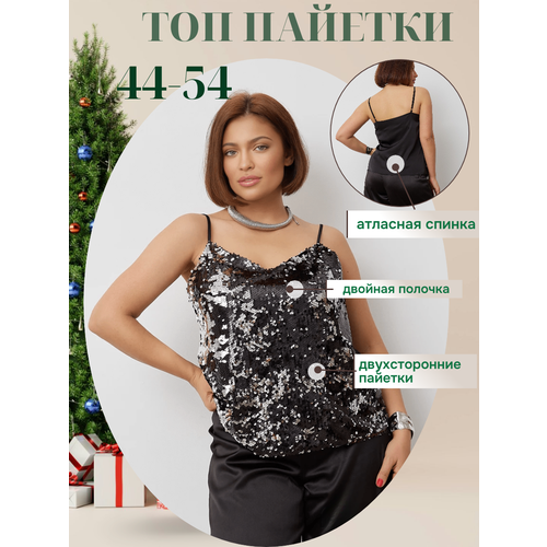 фото Топ d.va гламур, размер 50, черный, серебряный