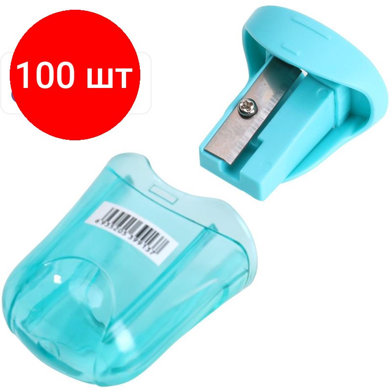 Комплект 100 штук, Точилка ручная Deli U-touch, 1 отверстие, с контейнером, пластик, ассорти