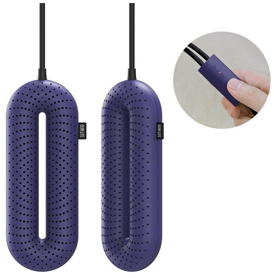 Сушилки Для Обуви Xiaomi Xiaomi Sothing Сушилка для обуви Sothing ZERO Shoes Dryer, (DSHJ-S-1904), фиолетовый Purple