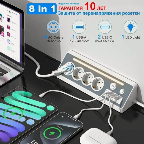 Изображение товара Несколько розеток, 4 отделения удлинитель с 2 Type-C 1 USB и светодиодный ночник 1.5M защита от перенапряжения угловая розетка 3680W 16A для мебели столешницы кухня