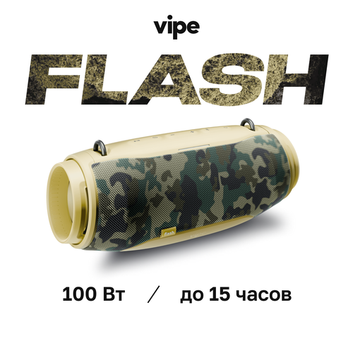 Портативная беспроводная колонка VIPE FLASH камуфляж 100 Вт 17977₽