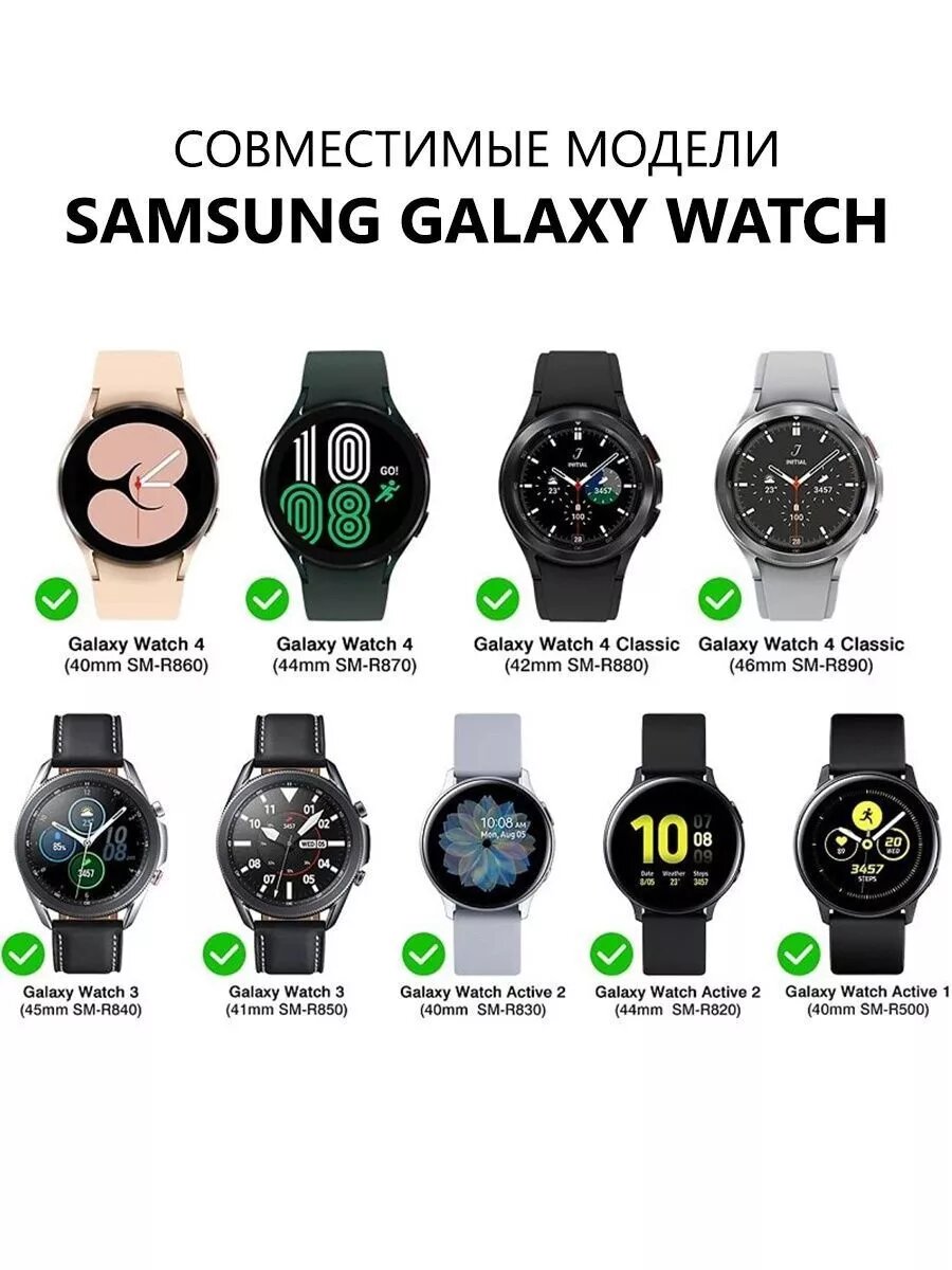 Зарядка для смарт часов Samsung Galaxy Watch 4, Active 2 — фото 1