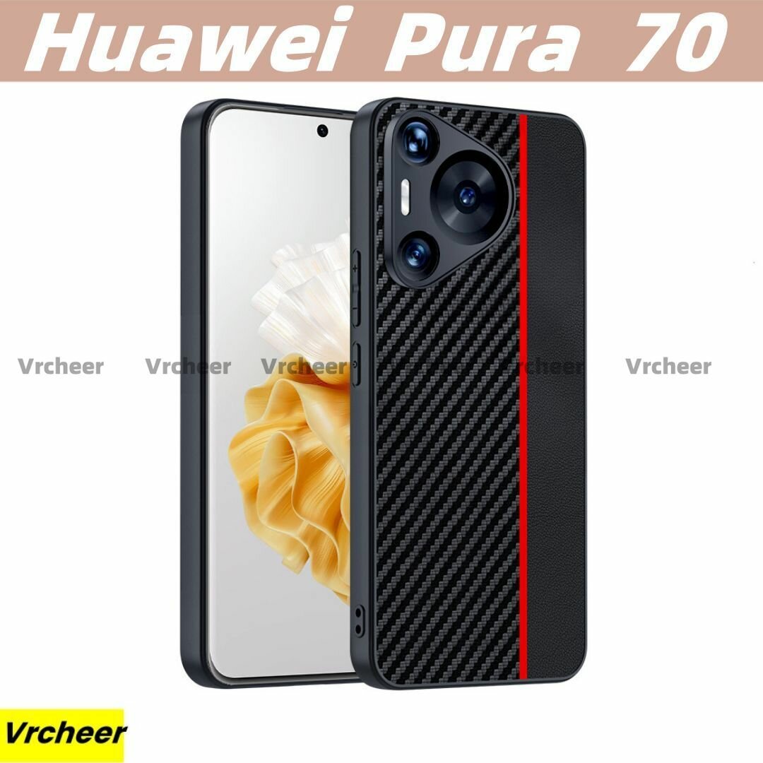 Чехол на Huawei Pura 70 (Хуавей Пура 70) Противоударный Роскошная кожа и матовой отделкой под карбон