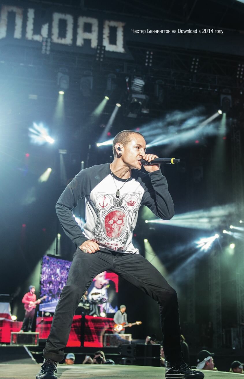 Linkin Park. Постскриптум. Неофициальная биография - фото №20