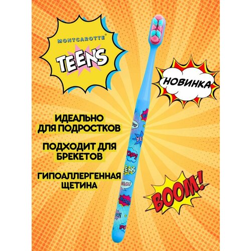 Зубная щетка MontCarotte TEENS для детей 7+, подростков и взрослых, Монткаротт, Южная Корея