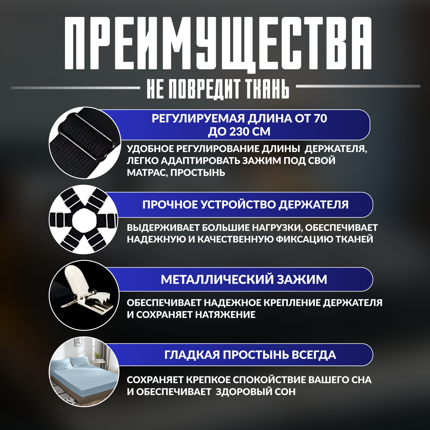 Универсальные фиксаторы для простыни на матрас 12 шт, постельное белье, зажимы, держатели клипсы, черный — фото 1
