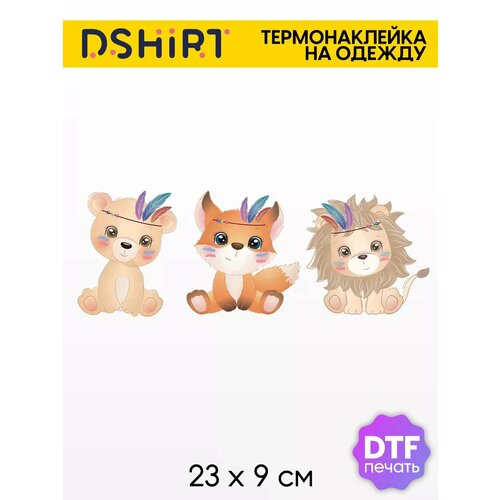 Термонаклейка для одежды детская