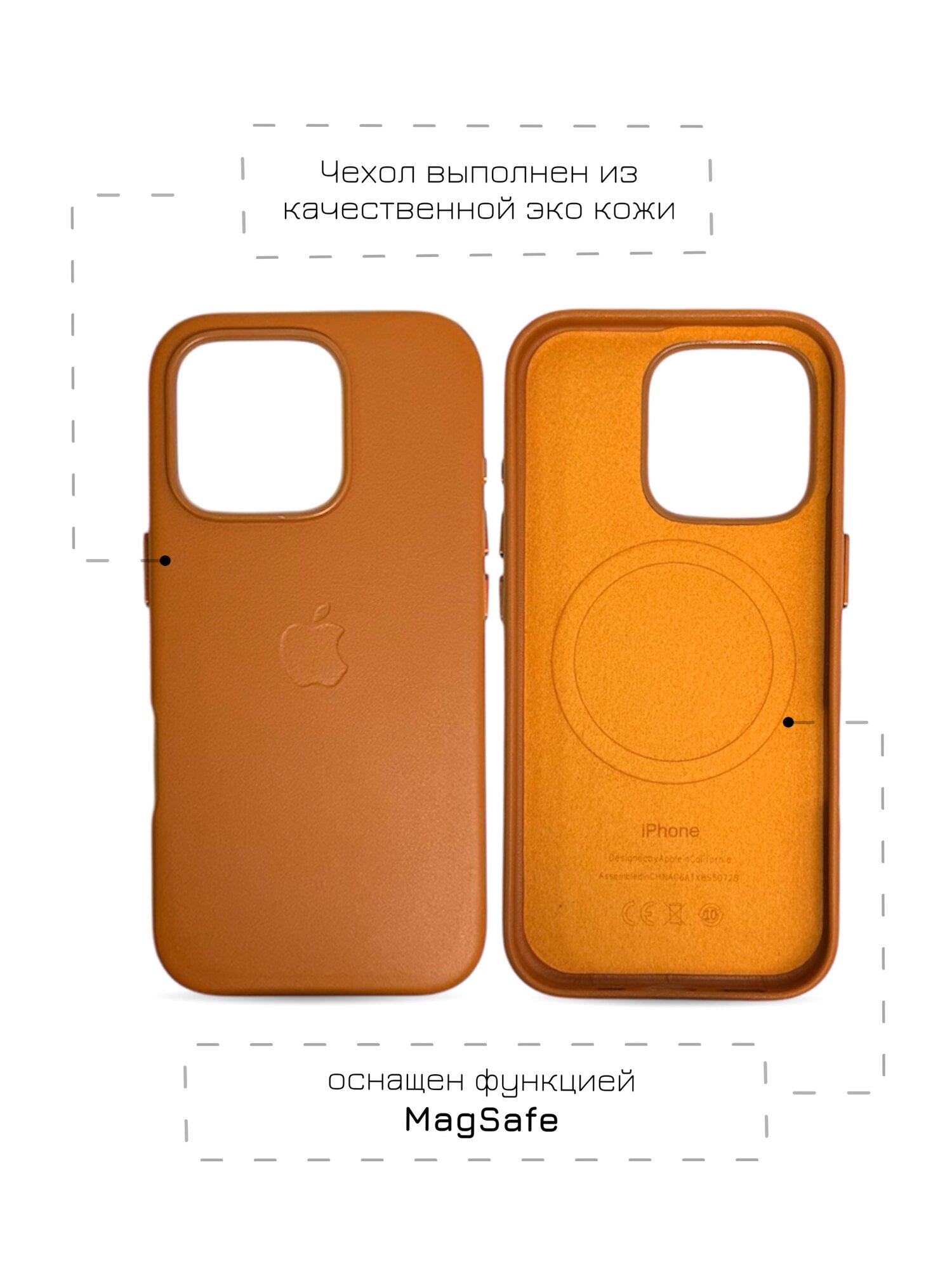 Чехол кожаный для iPhone 16 Pro, Leather Case, MagSafe, цвет оранжевый