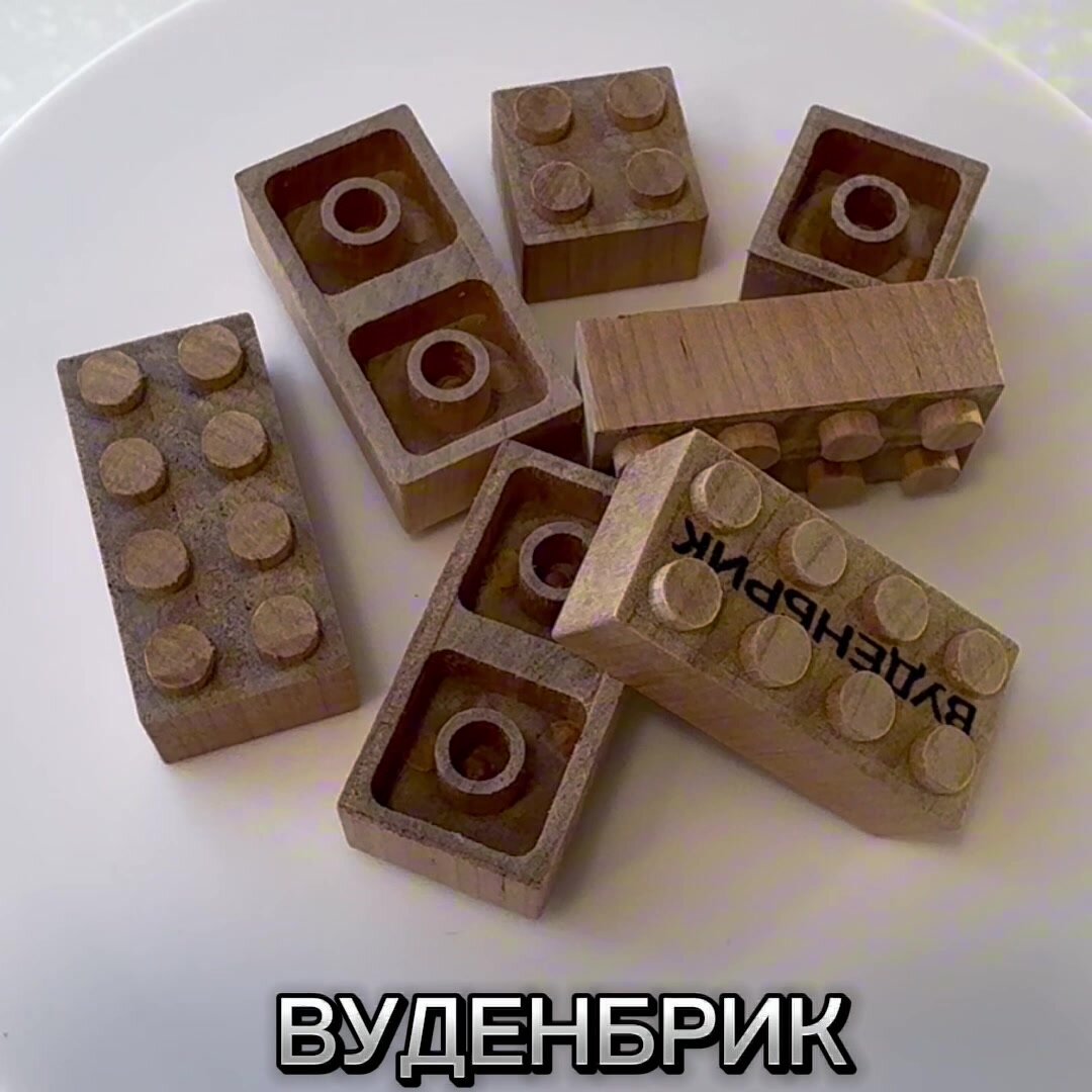 Конструктор ВУДЕНБРИК "Лего-Сити", дерево, 50 деталей, для развития логики и моторики — фото 1