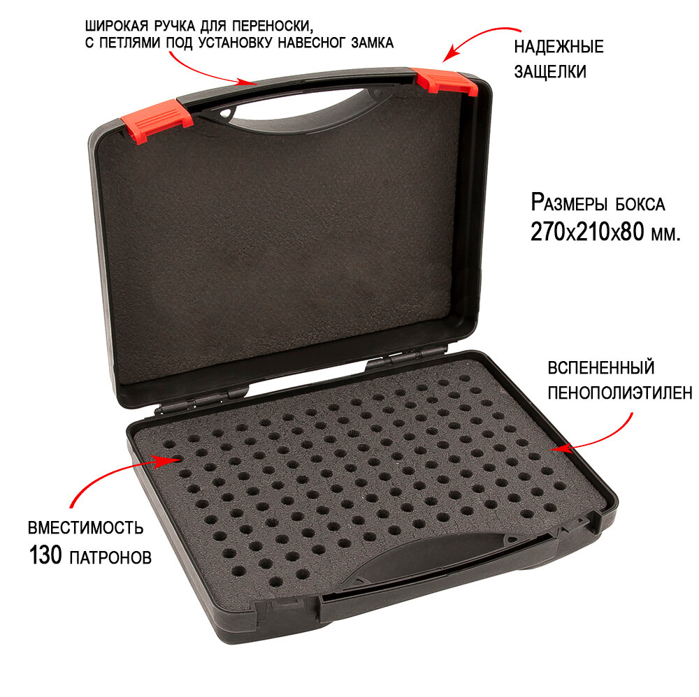 Кейс для патронов 7.62x39 366 TKM BulletBox на 130 шт пластиковый бокс органайзер для хранения — фото 1