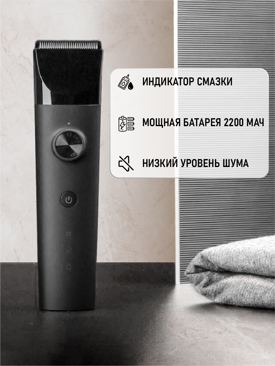 Машинка для стрижки волос Xiaomi Mijia Hair Clipper LFQ02KL CN, черный — фото 1