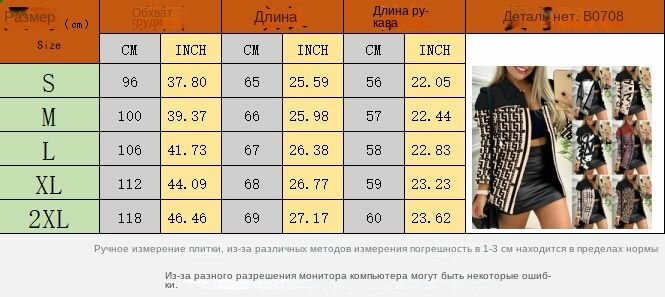 Куртка  Весна-лето 2024, размер M, бежевый меланж — фото 1